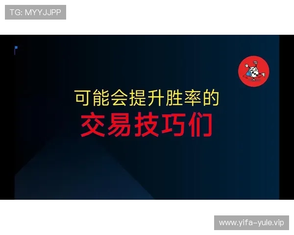 如何在真人娱乐官网中提高胜率，掌握实用技巧实现稳定盈利